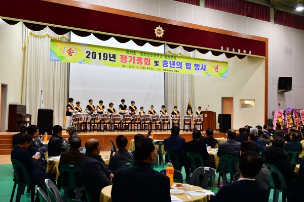 동화초.동화남초등학교 총동문회