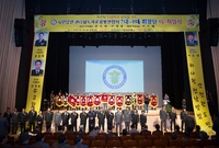 전라남도 자율방범연합회 회...