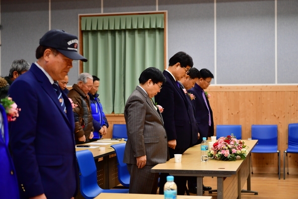 재향군인회 정기총회