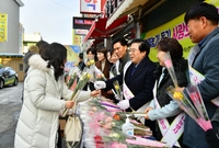 화훼농가 돕기 캠폐인
