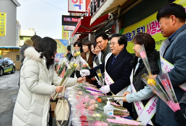 화훼농가 돕기 캠폐인