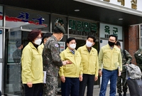 상무대 코로나19 선별진료...
