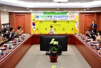수변길마켓 운영 활성화 방...