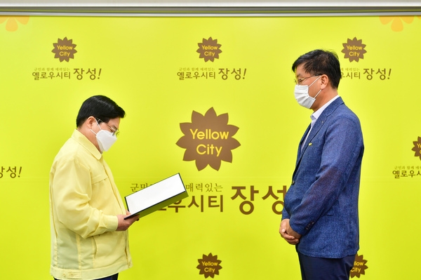 모범공무원 표창식