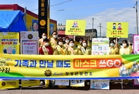 추석맞이 시장상인 격려