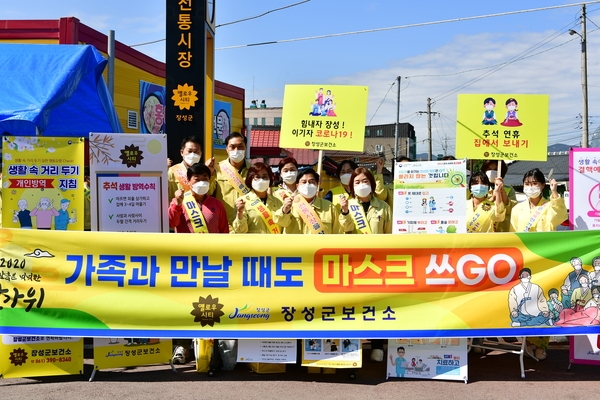 추석맞이 시장상인 격려