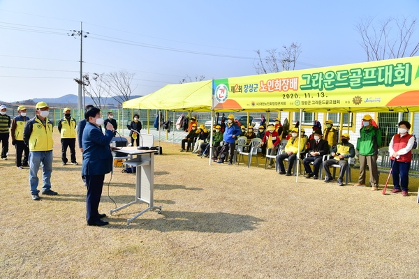 삼계게이트볼 대회