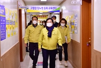 거점방역초소 및 현장 방문