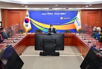 전정단 간담회