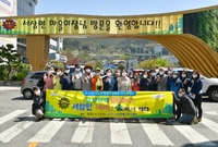 서삼면 이장단 골든게이트 ...