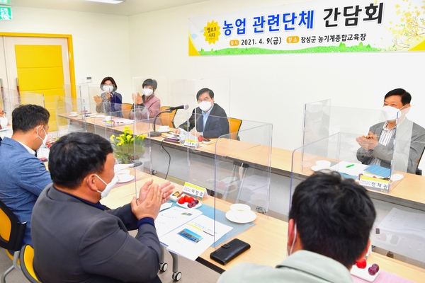 장성군 농기계 종합 교육장 현판식 및 농업인단체 간담회