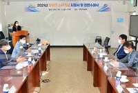 장성군 스타기업 지정서 및...