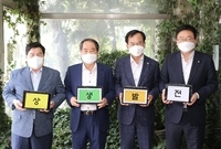 북부권 상생발전 협의회 간...