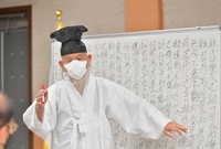 장성선비학당 격려