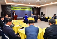 전남22개 시군 체육회장단...