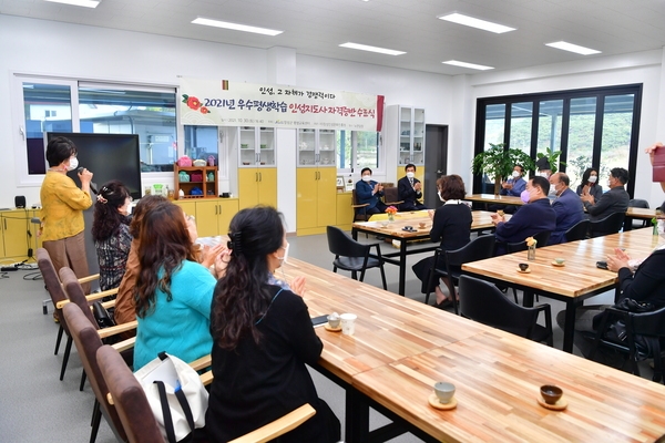 인성지도사 자격증반 수료식