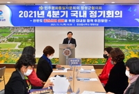 민주평통자문회의