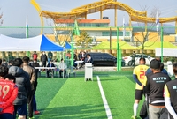 옐로우시티배 축구대회