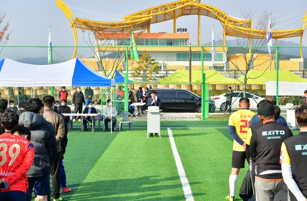 옐로우시티배 축구대회