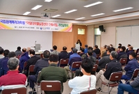 아열대작물실증센터 구축사업...