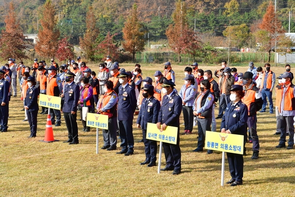 의용소방대 기술경연대회