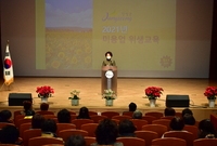 2021년 미용업 위생교육