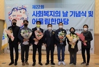 사회단체 시상식