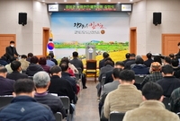 장성군 농업인단체연합회 출...