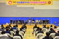 배드민턴 대회