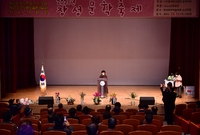 장성문학축제