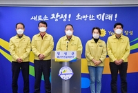코로나 관련 행정명령 발동...