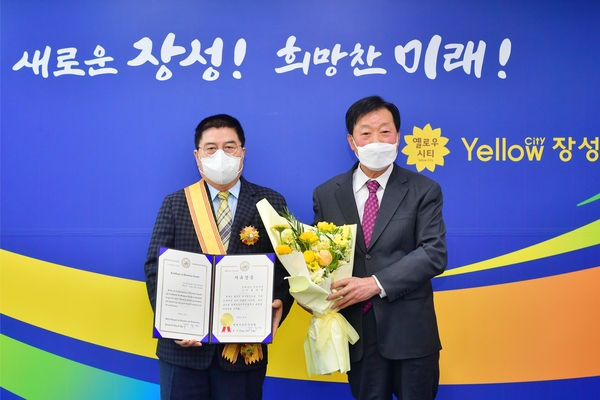세계자유미주연맹 자유장 및 위장 전수식