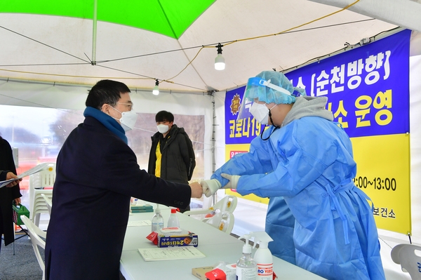 선별진료소 방문