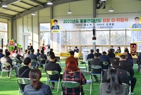 황룡면 청년회 회장 이취임...
