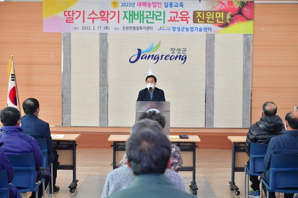 딸기 수확기 재배관리 