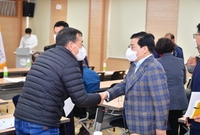 북하면 체육회 이사회