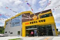 장성 로컬푸드 직매장 개장...