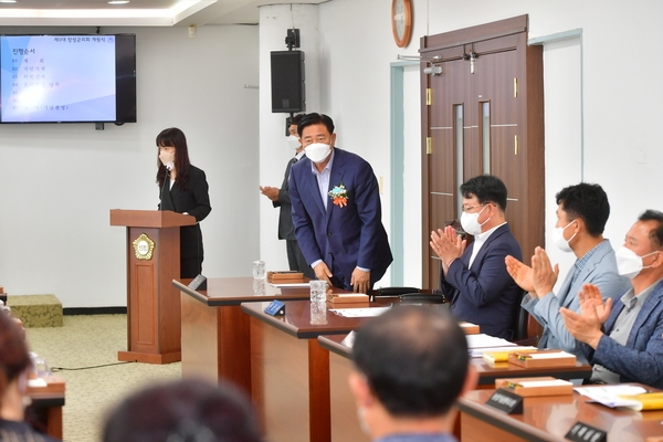 9대 의회 개원식