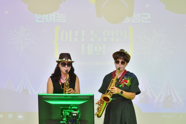 제17회 장성군 여성농업인 대회