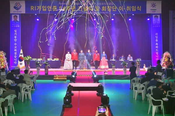 국제로타리 3710지구 장성로타리클럽 제53-54대 회장 이취임식