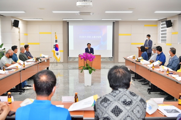 동화면 이장회의
