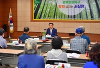 서삼면 이장회의