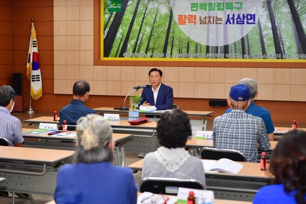 서삼면 이장회의