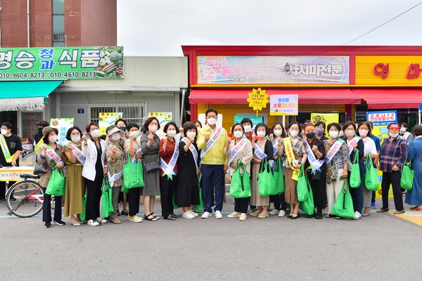 장보기행사