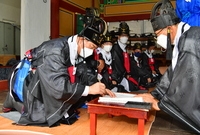 장성향교 추향제