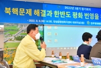 민주평통 이사회
