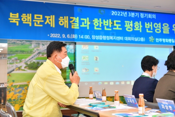 민주평통 이사회