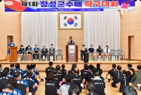 장성군수배 탁구대회
