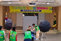삼계농협 영정사진 촬영 후...