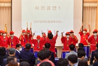 제23회 사회복지의날 기념...